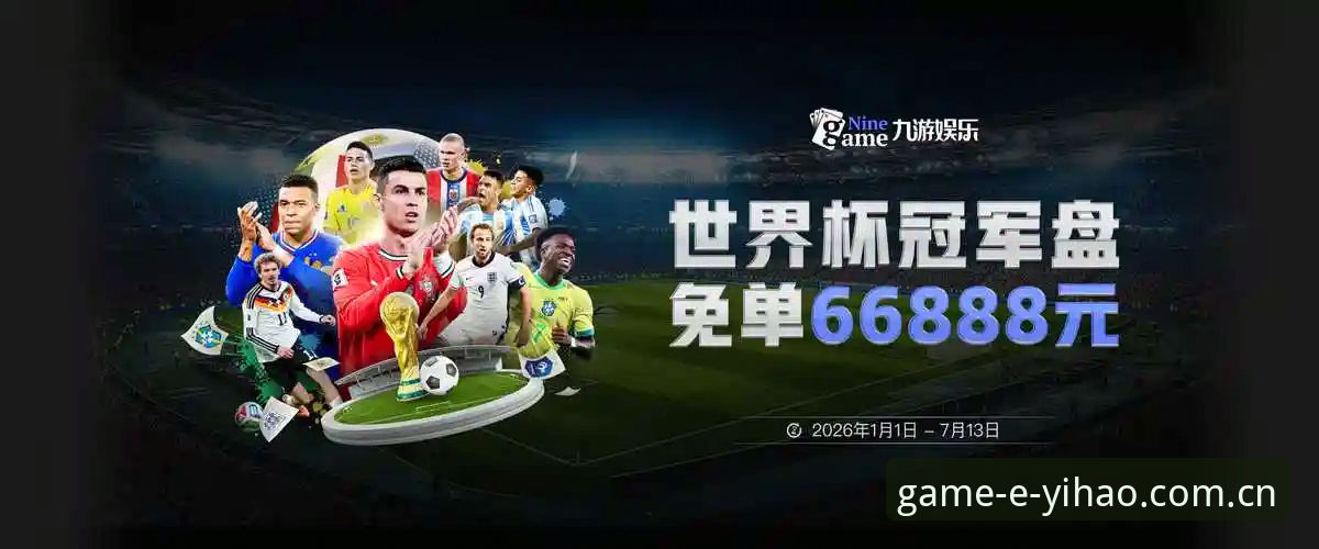 新手必看：资深用户分享壹号娱乐手机版下载安装全流程实战经验